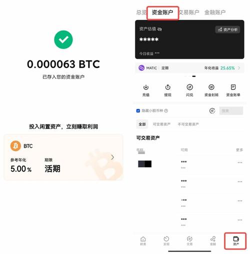 火币比特币怎么卖出：
