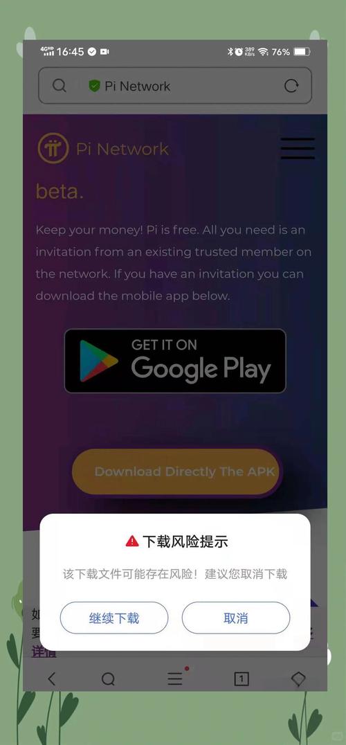 比特币算法破解：比特币算法破解软件