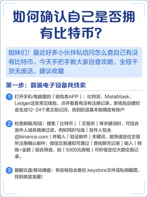 比特币地址怎么提币：比特币地址怎么提币啊