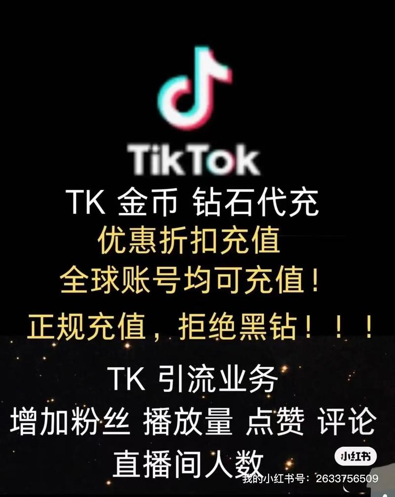 火币比特币如何充值：