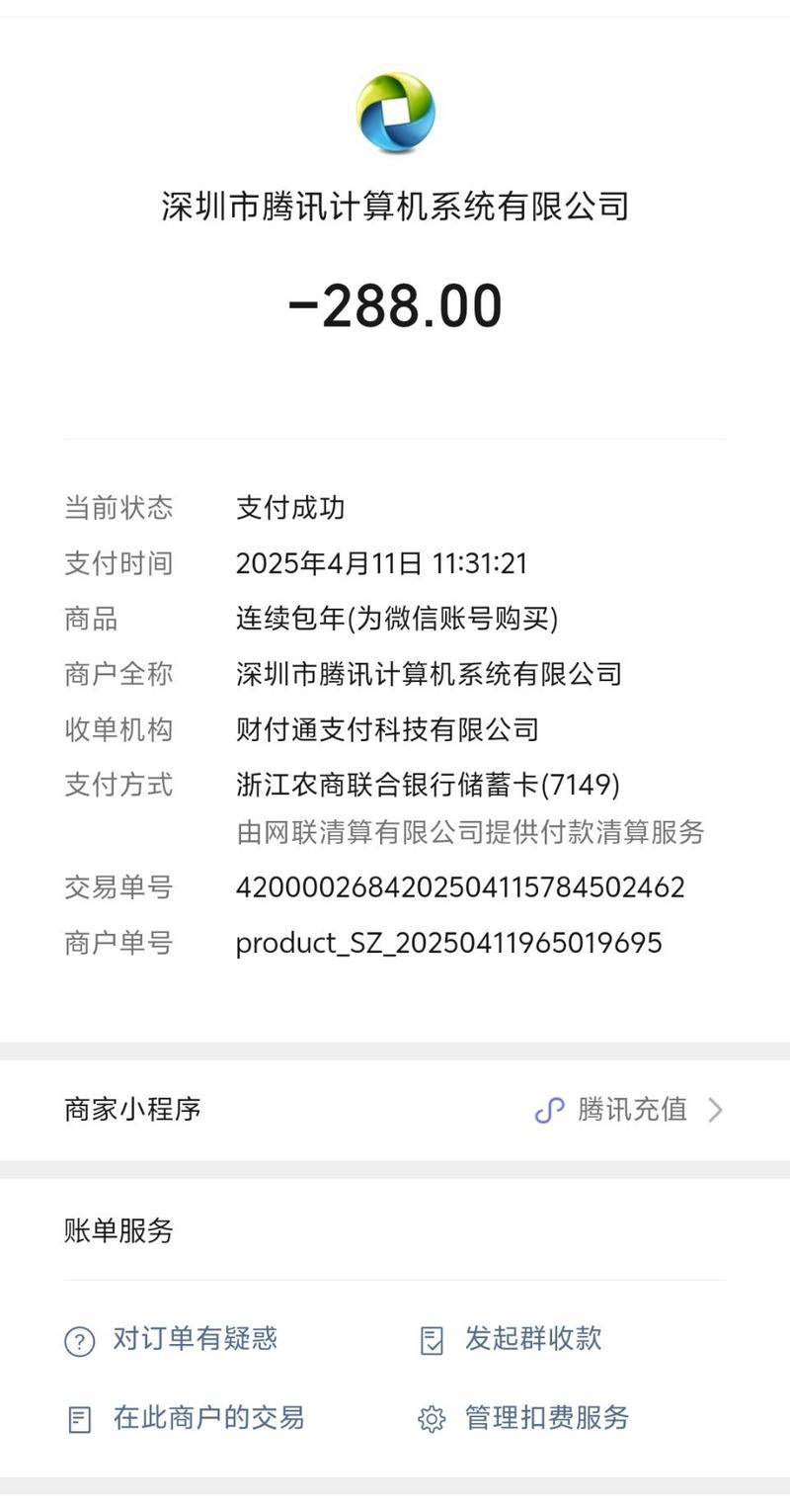 比特币莱特币提现：比特币莱特币提现多久到账