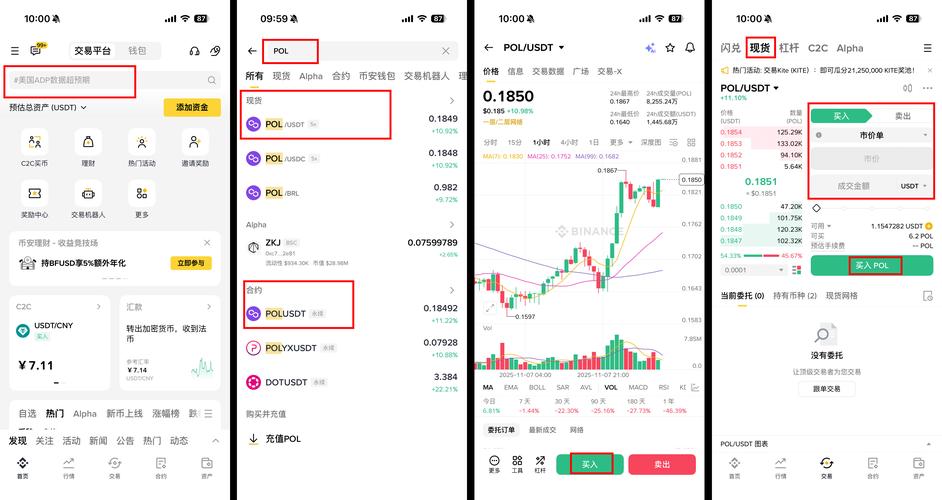 淘比特币电脑：如何淘比特币