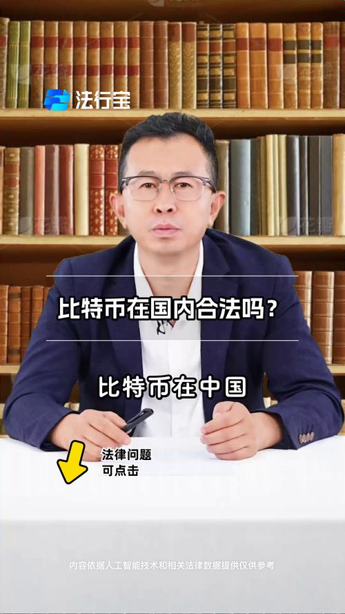 中国比特币取消提币：中国比特币取消提币了吗