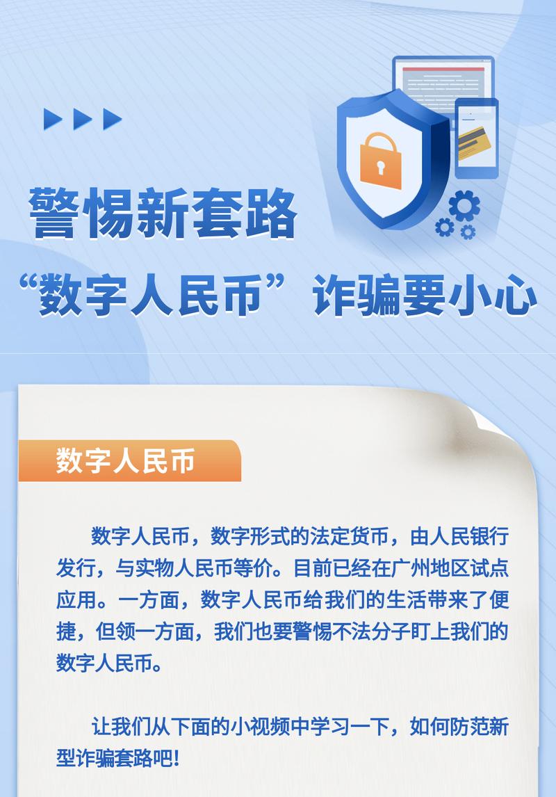 马夫罗币详解，数字货币新秀还是骗局？