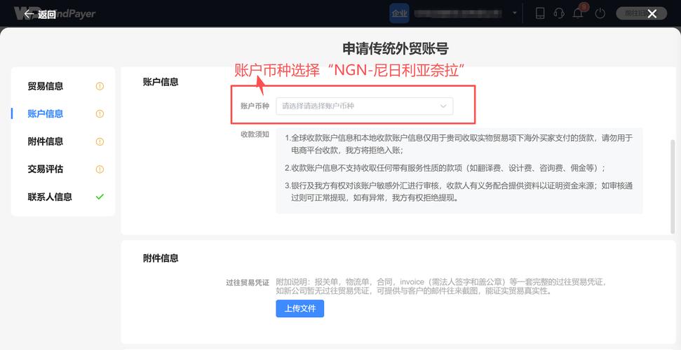 奈拉币换比特币：奈拉币换比特币怎么换