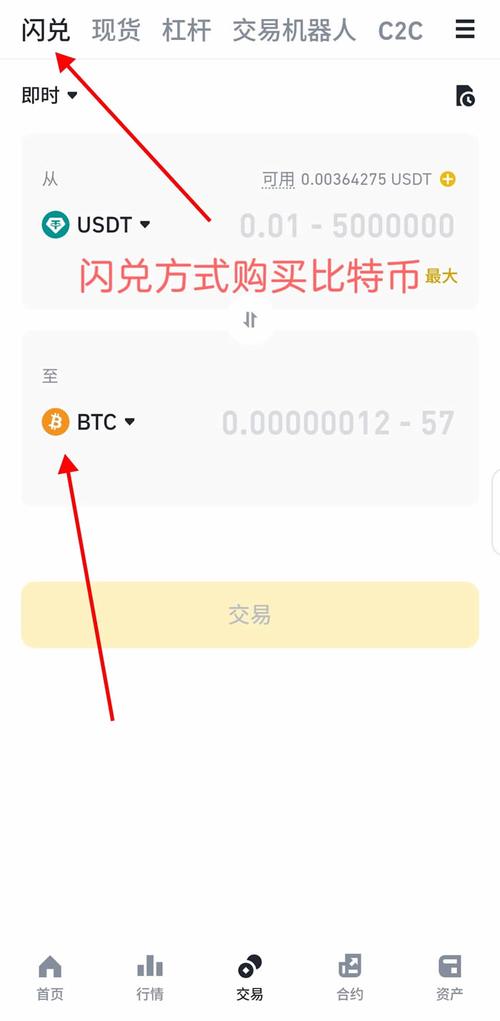 比特币借币平台：比特币借币平台有哪些
