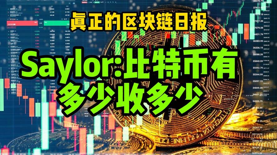 比特币的收币地址：比特币的收币地址是什么