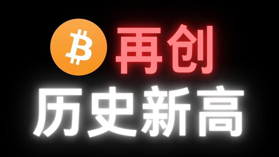 首席币是比特币吗：首席币是比特币吗为什么