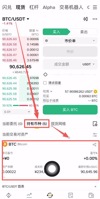 比特币提币地址错误:比特币提币地址错误怎么办