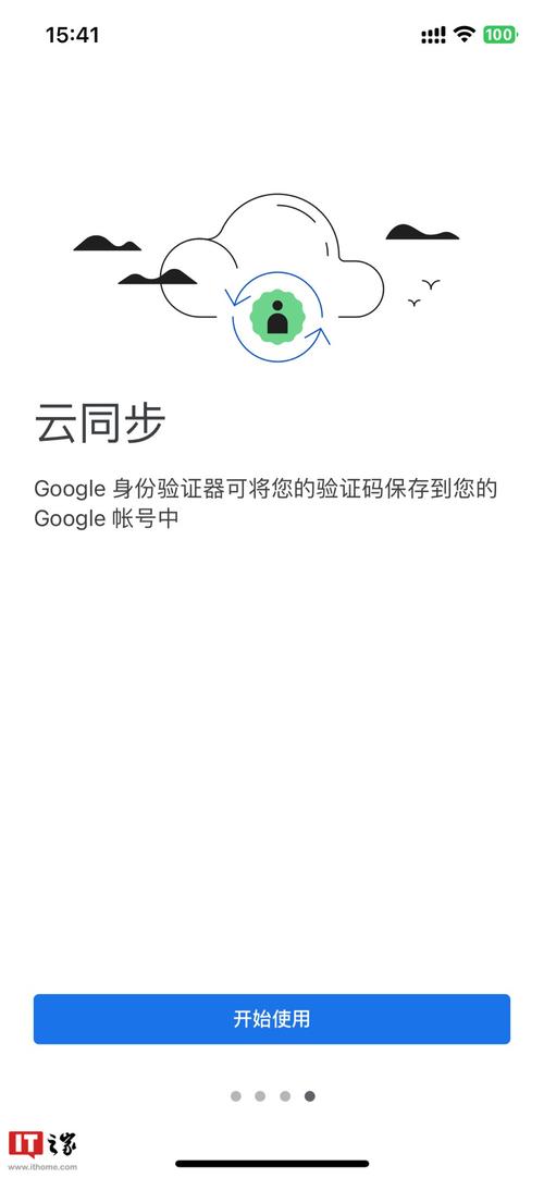 火币比特币谷歌验证：