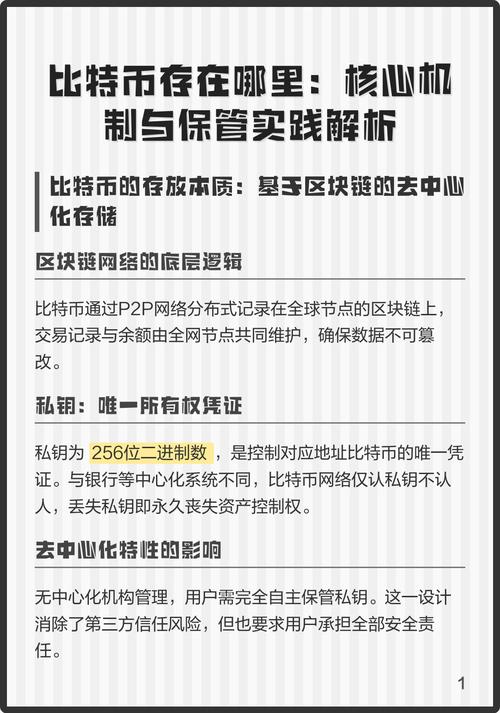 比特币现金提币地址：比特币提现地址在哪里