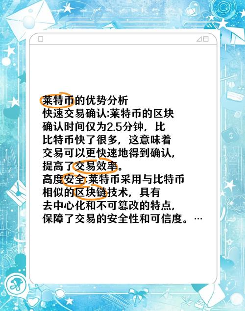 中国限制比特币莱特币：中国限制比特币莱特币吗