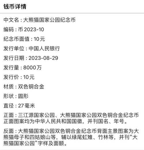 月亮币是什么?加密货币新宠解析与最新资讯