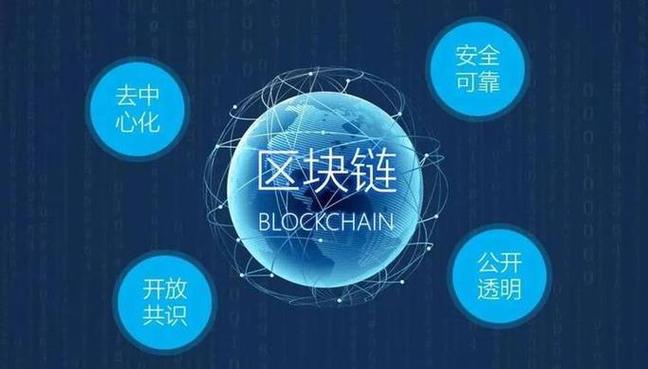 量子链,区块链技术的创新应用与未来发展