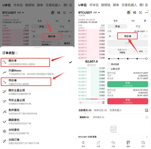 币安怎么充值比特币:
