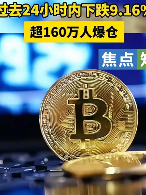 灰度资产比特币：灰度资产抛售比特币