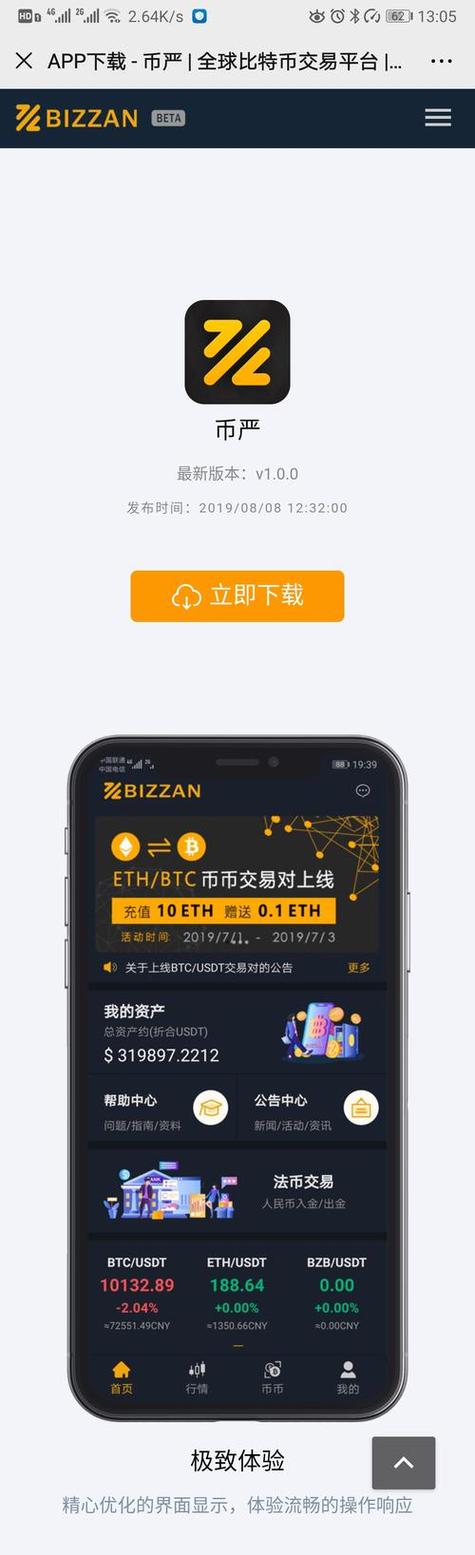 比特派如何出售比特币：比特派如何出售比特币赚钱