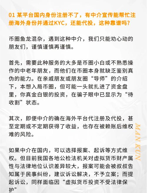 虚拟货币暴跌原因解析，市场恐慌与监管加剧