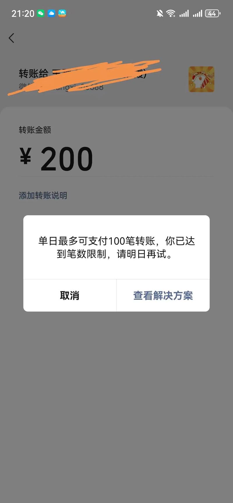 比特币中国提币限额：比特币中国提币限额多少