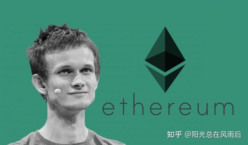 以太坊创始人V神背景揭秘，区块链技术的领军人物