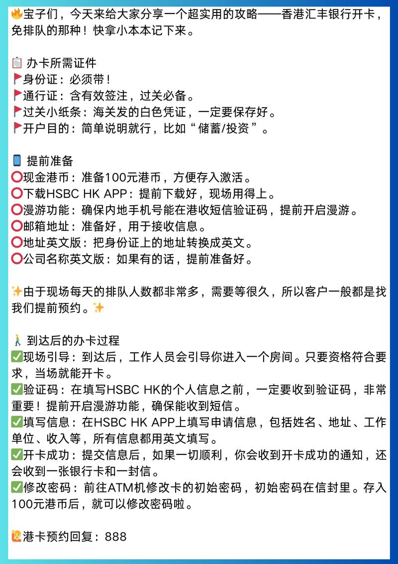 OK币行比特币合约：okex比特币合约怎么玩