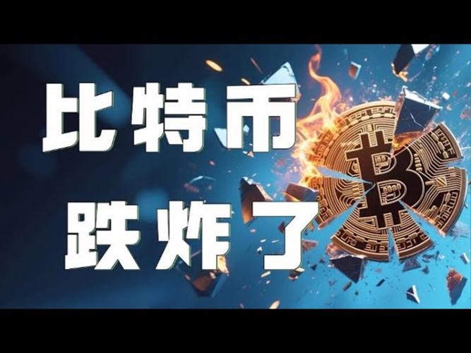 okex比特币暂停提币：ok比特币平台被暂停交易