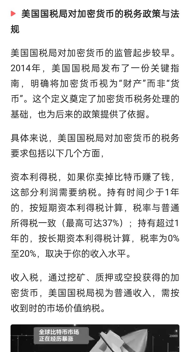 比特币转入币需要多久：比特币转入币需要多久到账