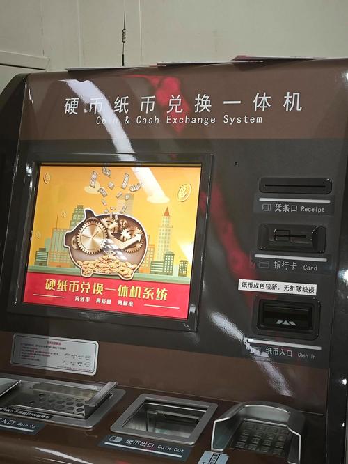 比特币人民币转换：比特币兑人民币转换器