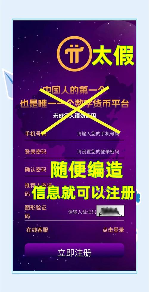比特币中国提币地址：比特币中国提币地址查询
