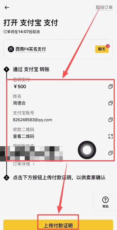 如何火币买比特币：
