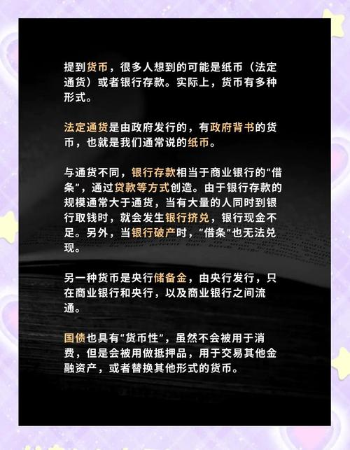 币趣平台深度解析，数字货币投资新选择