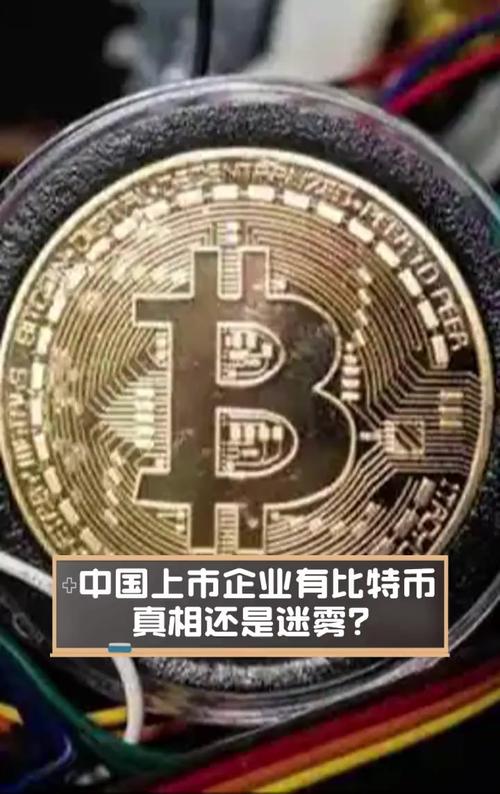 比特币中国关停ico币：比特币中国关停ico币交易