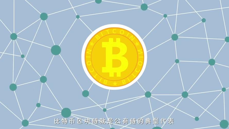 小蚁币和比特币：小蚁币和比特币的区别