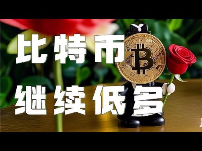 比特币搬砖火币：比特币搬砖还有利润吗