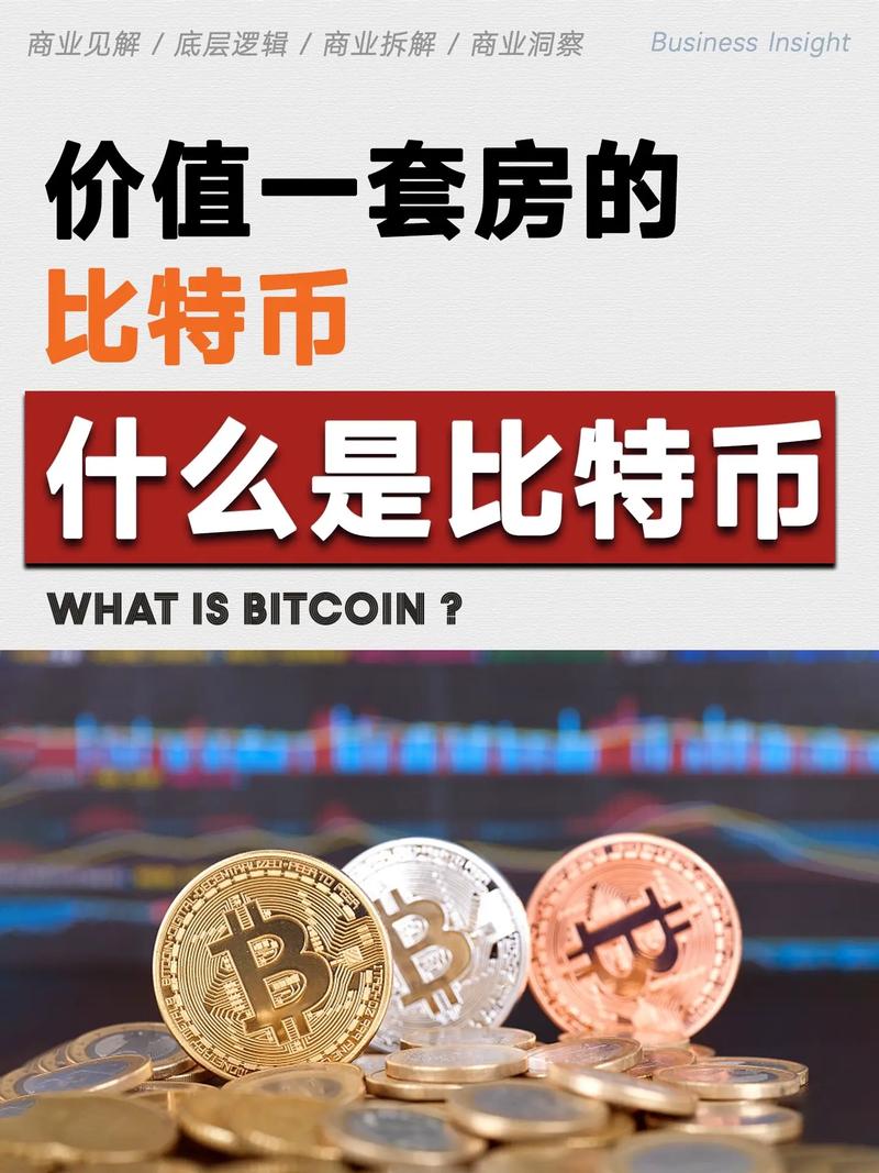 除了比特币，盘点十大主流加密货币