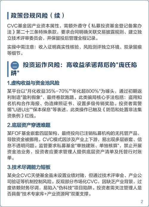 CVC币深度解析，什么是CVC币？特点与前景分析