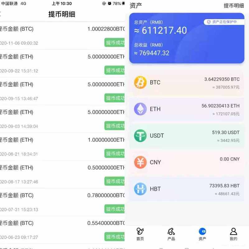 my比特币软件：比特币app软件