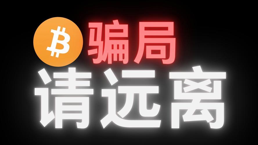 比特币双向赚钱：比特币双向赚钱是真的吗