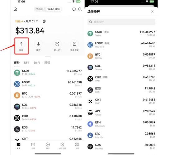 im比特币地址：比特币 地址