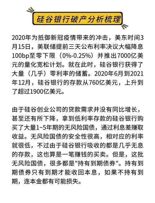 谷壳币详解，加密货币市场的新星还是炒作？