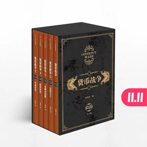 比特币交易书籍：比特币交易书籍知乎