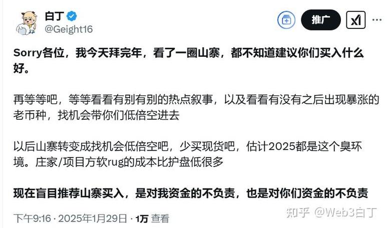 比特币山寨币新闻公告：比特币山寨币新闻公告最新