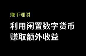 欧意易交易所下载电脑版_易欧易访问电脑端交易平台