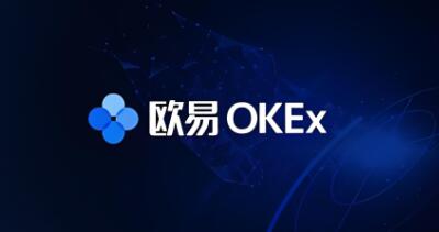 ok交易所官网公告_OK 宣布即将升级平台系统