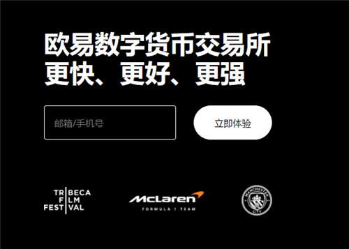 binanceapp(2023版V6.4.80)|欧意去哪里下载