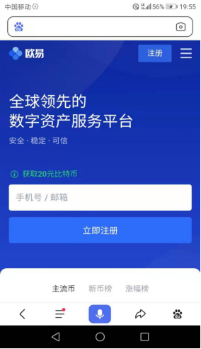 binancetrust钱包app下载_binancetrust钱包app安卓版下载