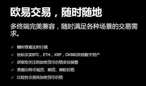 binanceapp安卓版下载 虚拟货币正规交易平台下载