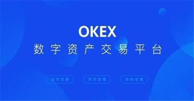 中国比特币购买交易平台排名 币圈交易平台排行