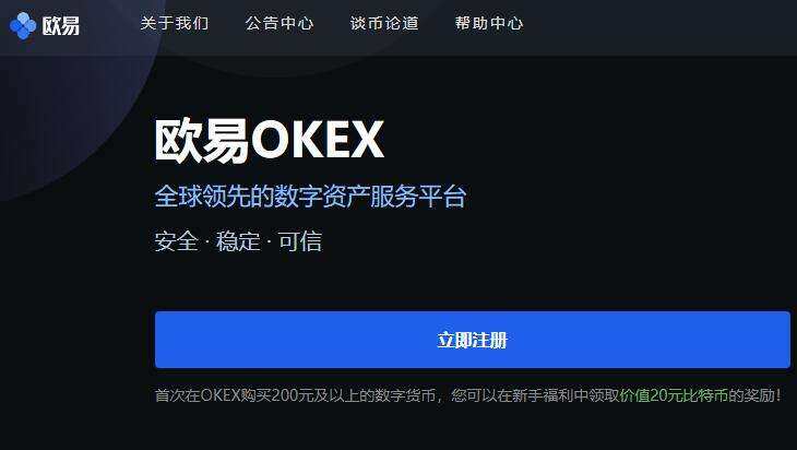 binance买莱特币app下载_binanceokex买莱特币app手机app下载