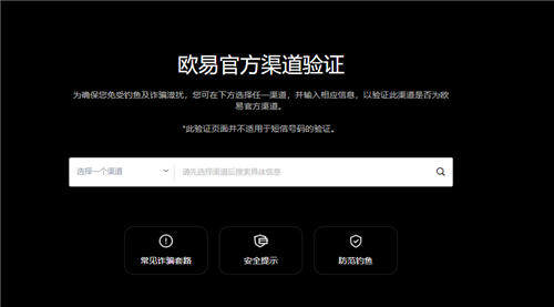 欧亿app(v6.1.40)_binance交易所资金账户能直接提现到微信么